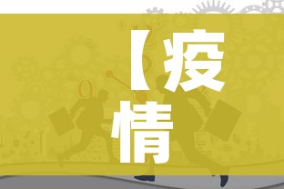给大家讲解“皇豪大厅牛牛房卡”房卡详细充值