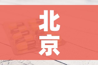 玩家必备教程“微信炸 金花房卡链接购买”房卡详细充值 玩家必备教程“微信炸 金花房卡链接购买”房卡详细充值