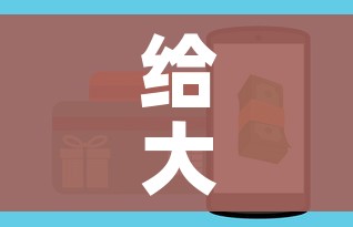 给大家讲解“微信开牛牛房卡在哪里”房卡怎么购买 给大家讲解“微信开牛牛房卡在哪里”房卡怎么购买