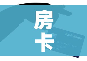 房卡全攻略“微信牛牛房卡金花房卡”房卡怎么购买