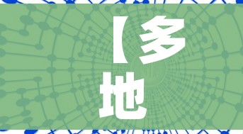 给大家讲解“微信金花链接房卡平台”获取房卡教程-哔哩哔哩 给大家讲解“微信金花链接房卡平台”获取房卡教程-哔哩哔哩