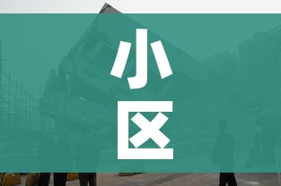玩家必备教程“微信炸 金花房卡链接购买”房卡详细充值 玩家必备教程“微信炸 金花房卡链接购买”房卡详细充值