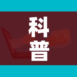 科普一下“微信牛牛游戏房卡”购买房卡介绍
