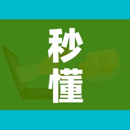 秒懂百科“微信群牛牛房卡去哪买”房卡链接获取 秒懂百科“微信群牛牛房卡去哪买”房卡链接获取