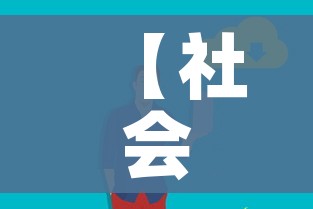 给大家讲解“微信群链接炸 金花房卡”详细房卡怎么购买教程