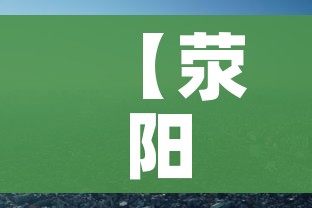 秒懂教程“微信群金花该如何买房间卡”链接房卡在哪里获取