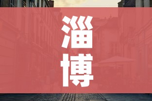 秒懂教程“微信炸 金花链接在哪买”详细房卡怎么购买教程