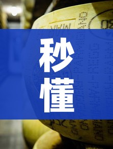 秒懂教程“金花牛牛房卡在哪里买”详细房卡使用教程