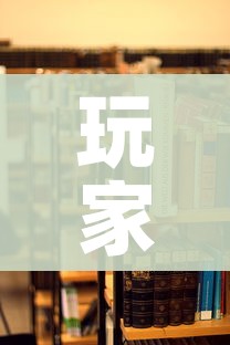 玩家必备教程“炸 金花房卡在哪有怎么购买”详细房卡使用教程