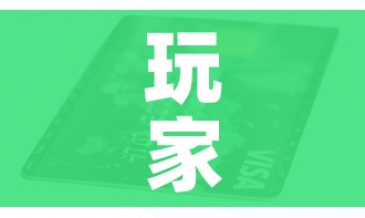 玩家必备教程“链接9人金花房间卡”房卡获取方式
