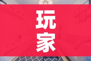 玩家必备教程“链接9人金花房间卡”房卡获取方式