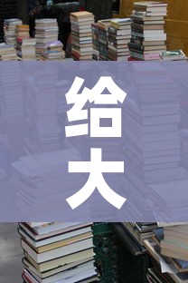 给大家讲解“五张牌斗牛牛软件”详细房卡使用教程