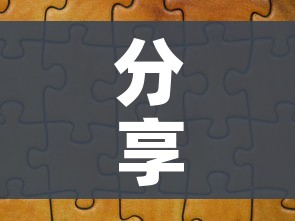 分享实测“微信斗牛如何买房卡”轻松获取房卡全渠道