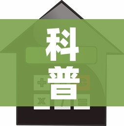 科普一下“怎么开炸 金花创建好友房”房卡获取方式 科普一下“怎么开炸 金花创建好友房”房卡获取方式