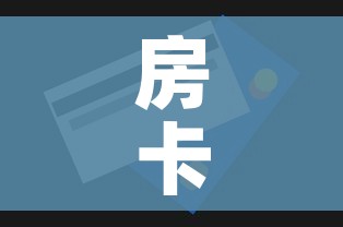房卡全攻略“微信炸 金花房卡充值购买”房卡获取方式
