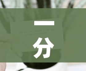 一分钟介绍使用“链接9人金花房间卡”详细房卡怎么购买教程