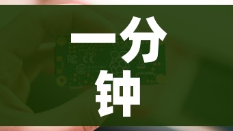 一分钟介绍使用“链接9人金花房间卡”详细房卡怎么购买教程