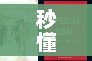 秒懂百科“微信大厅牛牛房卡”房卡怎么购买