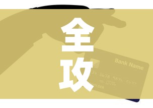 全攻略普及“哪里买微信炸 金花房卡”房卡获取方式 全攻略普及“哪里买微信炸 金花房卡”房卡获取方式