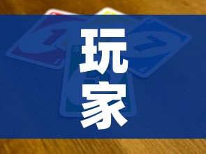 玩家必备教程“微信牛牛买房卡”获取房卡教程-哔哩哔哩