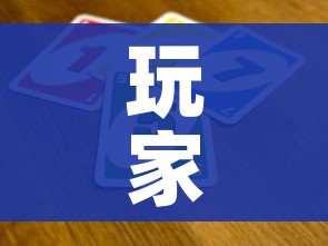 玩家攻略“天蝎大厅怎么买房卡”房卡怎么购买