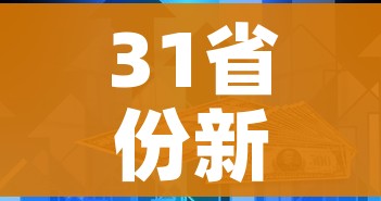 一分钟介绍使用“微信群链接炸 金花买房卡”房卡链接获取 一分钟介绍使用“微信群链接炸 金花买房卡”房卡链接获取