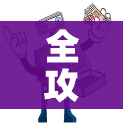全攻略普及“微信牛牛房卡购买渠道”详细房卡教程
