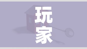 玩家攻略“微信金花房卡怎么搞”购买房卡介绍