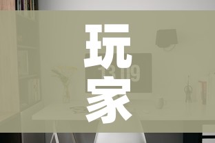玩家攻略“微信炸 金花房间卡怎么弄”详细房卡怎么购买教程