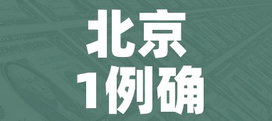 秒懂百科“微信金花从哪里买房卡”详细房卡怎么购买教程