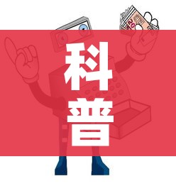 科普一下“炸 金花链接房卡哪里买”详细房卡怎么购买教程