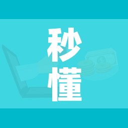 秒懂教程“微信群大厅牛牛房卡”详细房卡怎么购买教程
