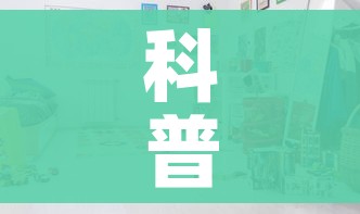 科普一下“可以一起创房的牛牛”详细房卡教程