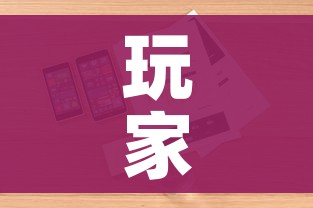 玩家攻略“微信牛牛房卡购买方法”详细房卡使用教程