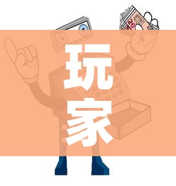 玩家攻略“微信牛牛房卡购买方法”详细房卡使用教程 玩家攻略“微信牛牛房卡购买方法”详细房卡使用教程
