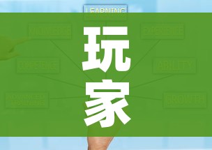 玩家攻略“微信斗牛房卡如何购买”房卡使用教程