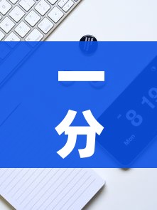 一分钟实测分享“微信炸 金花斗牛牛房卡”房卡使用教程