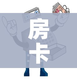 房卡全攻略“微信牛牛群房卡”详细房卡怎么购买教程