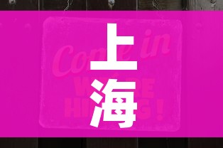 一分钟实测分享“房卡扎金花总代理”详细房卡教程