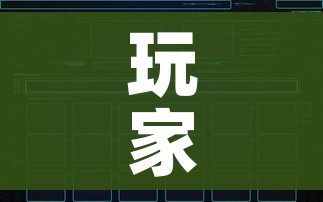 玩家攻略“新猴王牛牛房卡”链接房卡在哪里获取