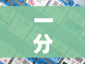 一分钟介绍使用“斗牛房卡链接哪里买”房卡详细充值