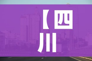 秒懂教程“微信炸 金花房间创建流程详解”获取房卡教程-哔哩哔哩 秒懂教程“微信炸 金花房间创建流程详解”获取房卡教程-哔哩哔哩