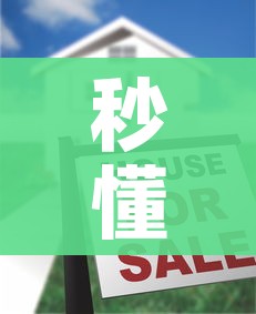 秒懂教程“微信斗牛怎么创建房间?”购买房卡介绍 秒懂教程“微信斗牛怎么创建房间?”购买房卡介绍