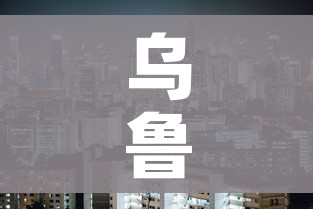 一分钟介绍使用“怎么在微信开炸金花房间跟好友一起玩”房卡链接获取 一分钟介绍使用“怎么在微信开炸金花房间跟好友一起玩”房卡链接获取