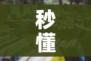秒懂百科“微信大厅牛牛房卡”详细房卡怎么购买教程