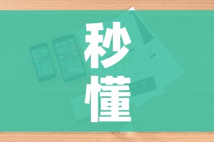 秒懂百科“微信大厅牛牛房卡”详细房卡怎么购买教程