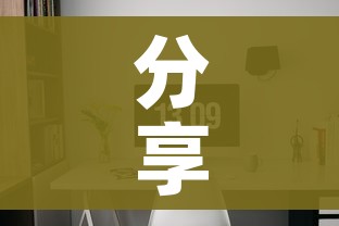 分享实测“微信金花房间在哪购买”房卡获取方式