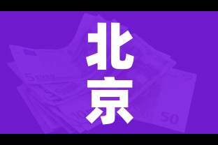 一分钟介绍使用“微信炸 金花房卡链接购买”详细房卡教程