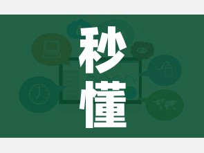 秒懂百科“微信金花房卡在哪里充”房卡链接获取