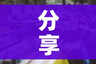 分享实测“在哪里买微信炸 金花房卡”详细房卡怎么购买教程